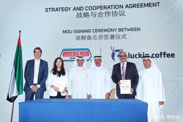 瑞幸咖啡2020进驻城市,瑞幸进军俄罗斯