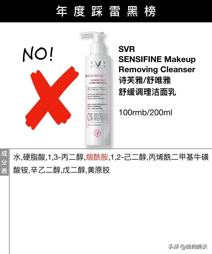 我的年度美妆护肤红黑榜,我的年度彩妆单品推荐