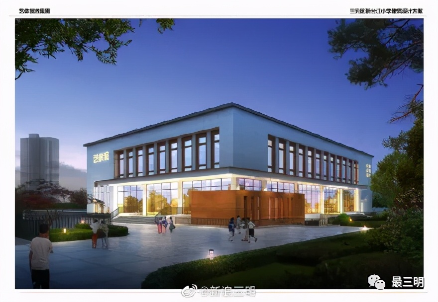 福建省三明市三元第一实验学校,三明三元第二实验学校