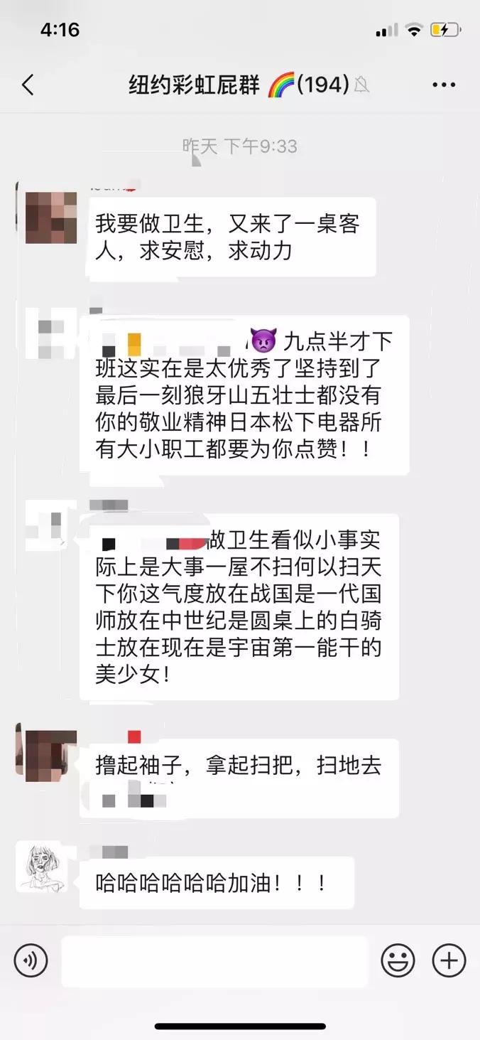 夸夸群是个什么神仙操作,夸夸群到底是什么