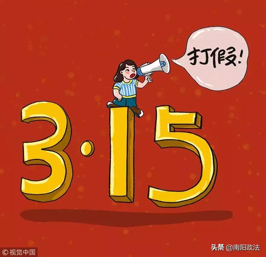 为什么打假的越来越多,今年打假的为什么多