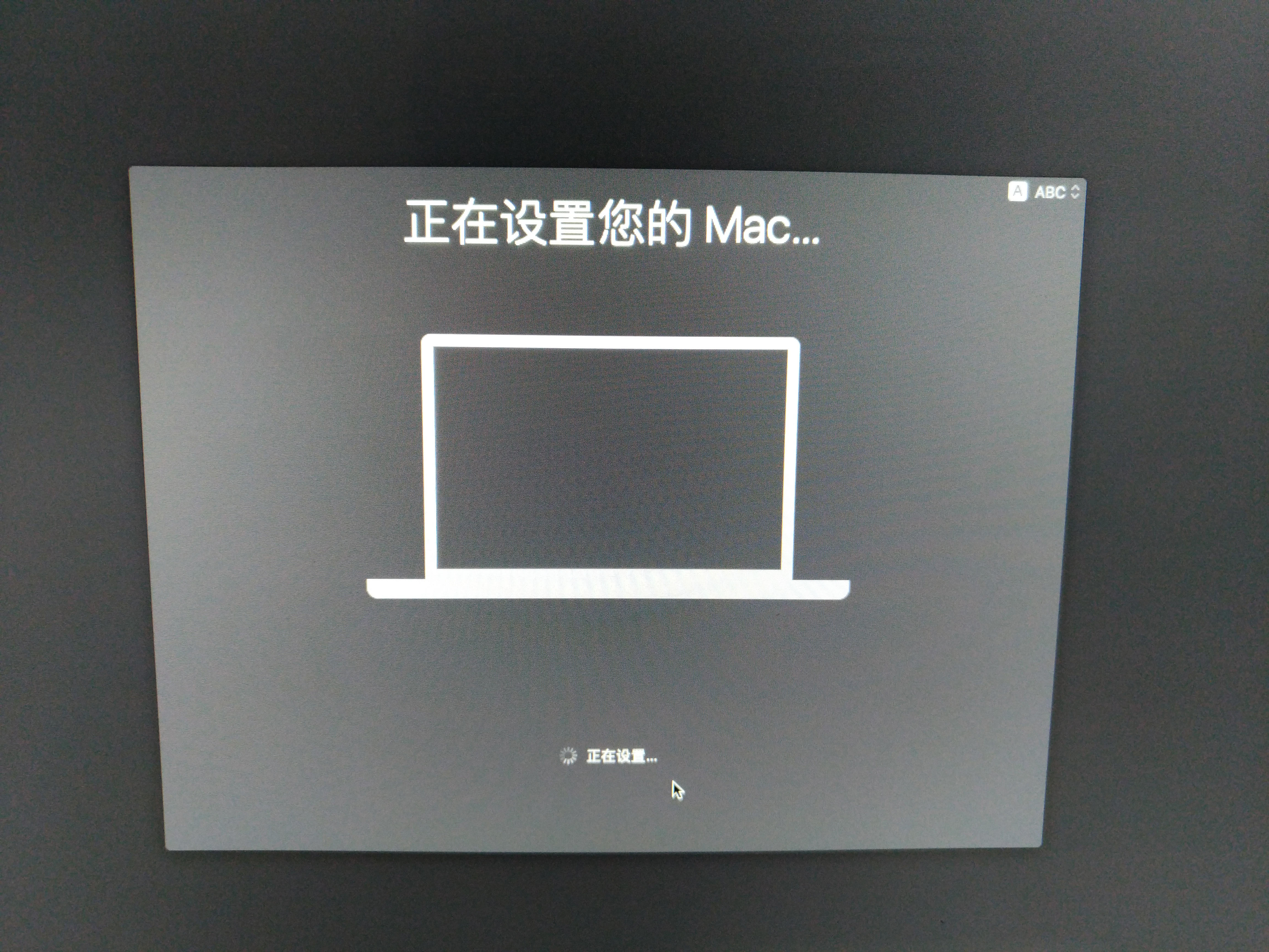 mac系统安装步骤图解,mac10.15安装教程