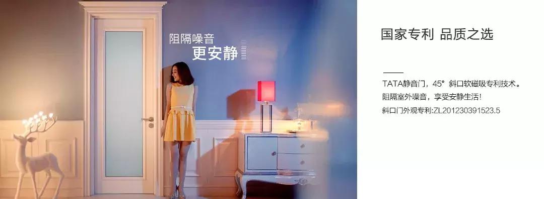 米兰纳木门品牌排行榜,欧派木门和欧铂尼木门哪个好