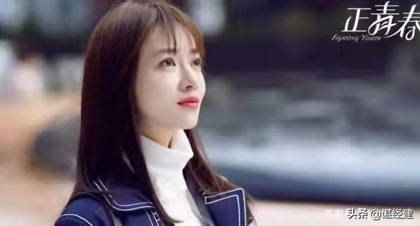 曾庆瑞先生评电视剧《正青春》唱响了又一曲青春之歌