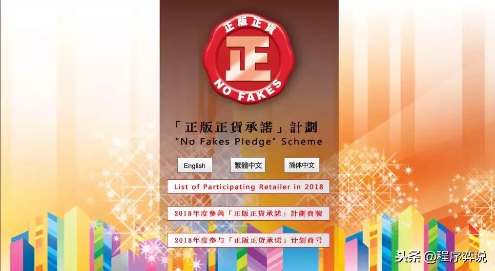 双飞人药水和无比滴哪个好,香港买双飞人活络油多少钱