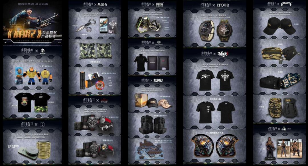 衍鲸：影视授权和衍生品是一片海洋，我们要做一只鲸鱼