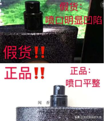 大牌香水假货危害,祖马龙香水honeycrocuscologne