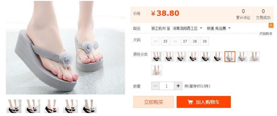 跨境电商亚马逊平台培训课程,跨境电商亚马逊平台店铺运营分析