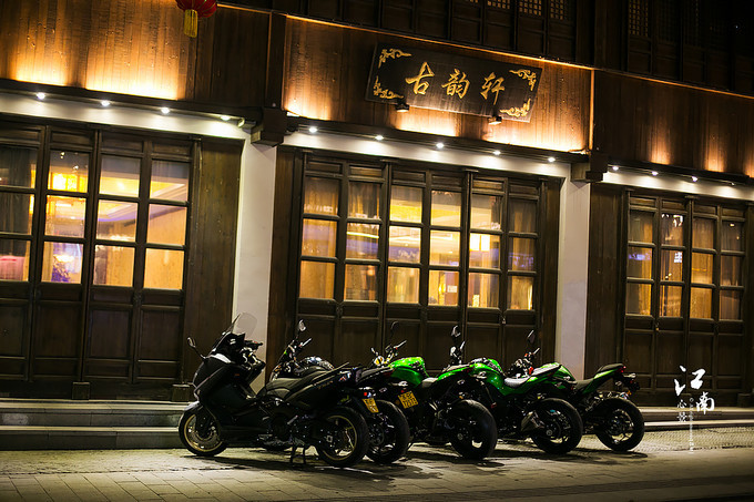 梦幻江南水乡仙境,带你看江南第一古镇