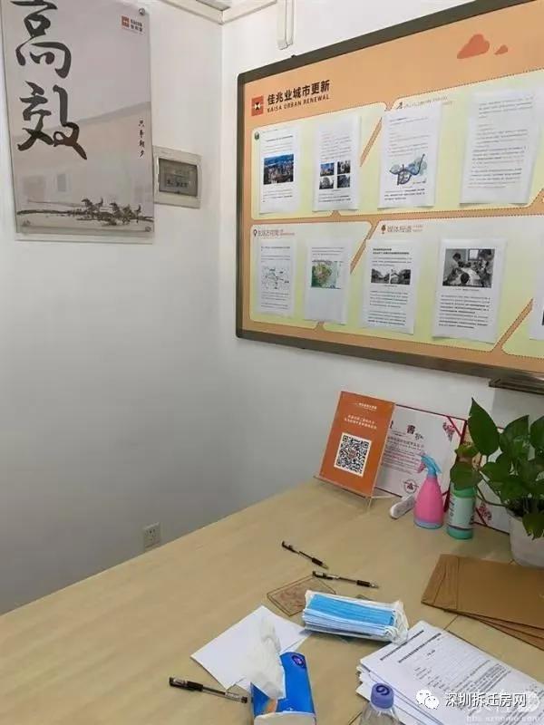 宝安中心区海天花园旧改，宝安洼地，旧改进行中