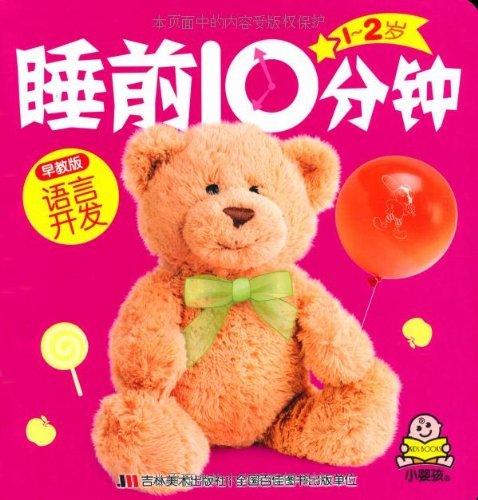 经典育儿书0到8岁,育儿早教绘本哪本好