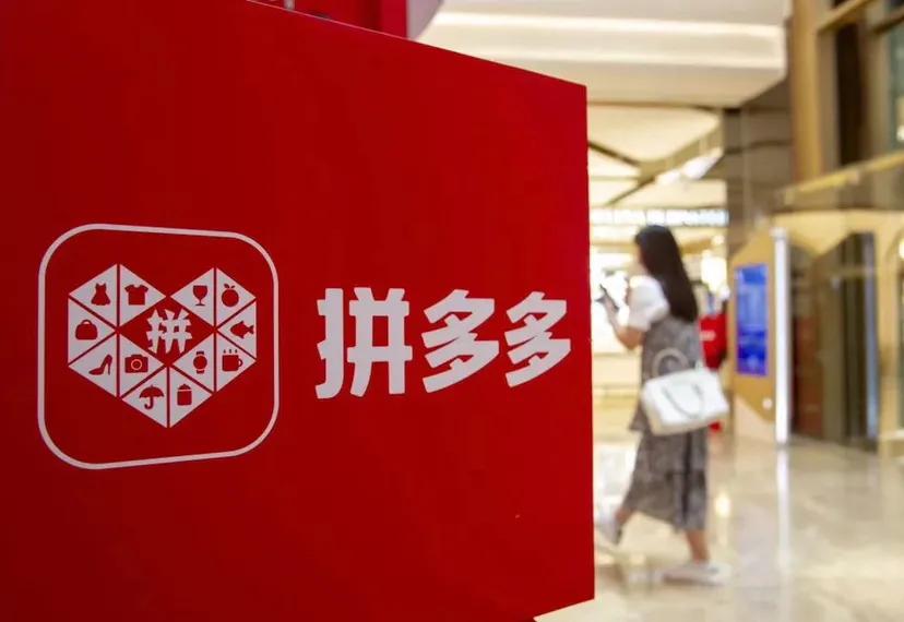 电商新的流量蓝海在哪里,电商竞争变局从夺存量到造增量