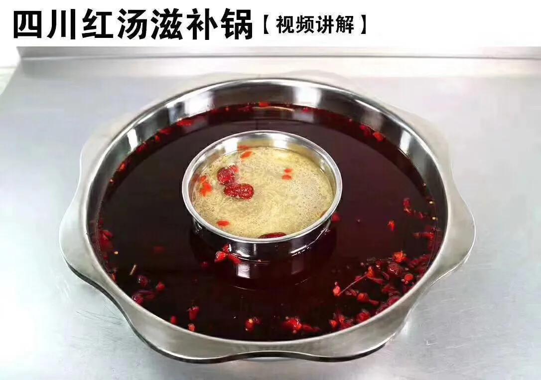 最高级厨师教你家常菜,餐饮特色菜制作技术