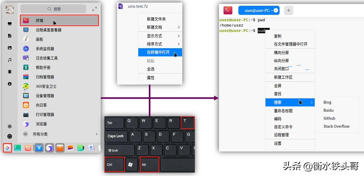 统信操作系统uos使用常见问题,统信uos操作系统怎么联网