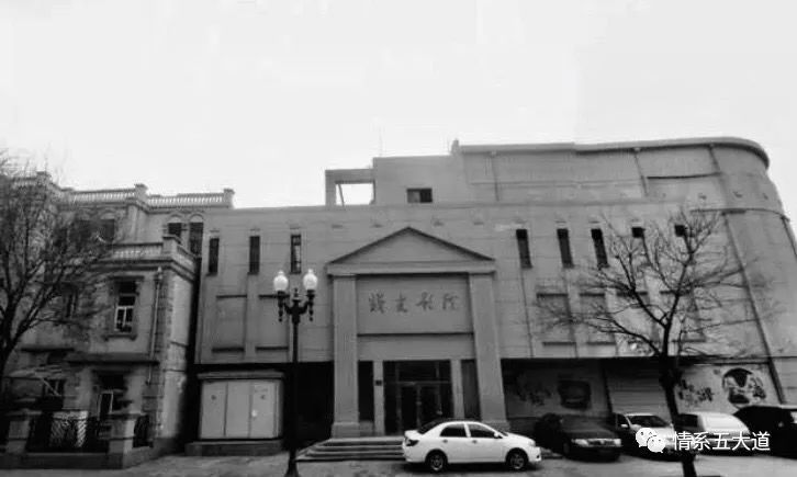 我们的「曙光」|忆天津曙光影院