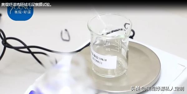 奥缇妤漾净肤凝胶,我们用做了鸡胚胎实验