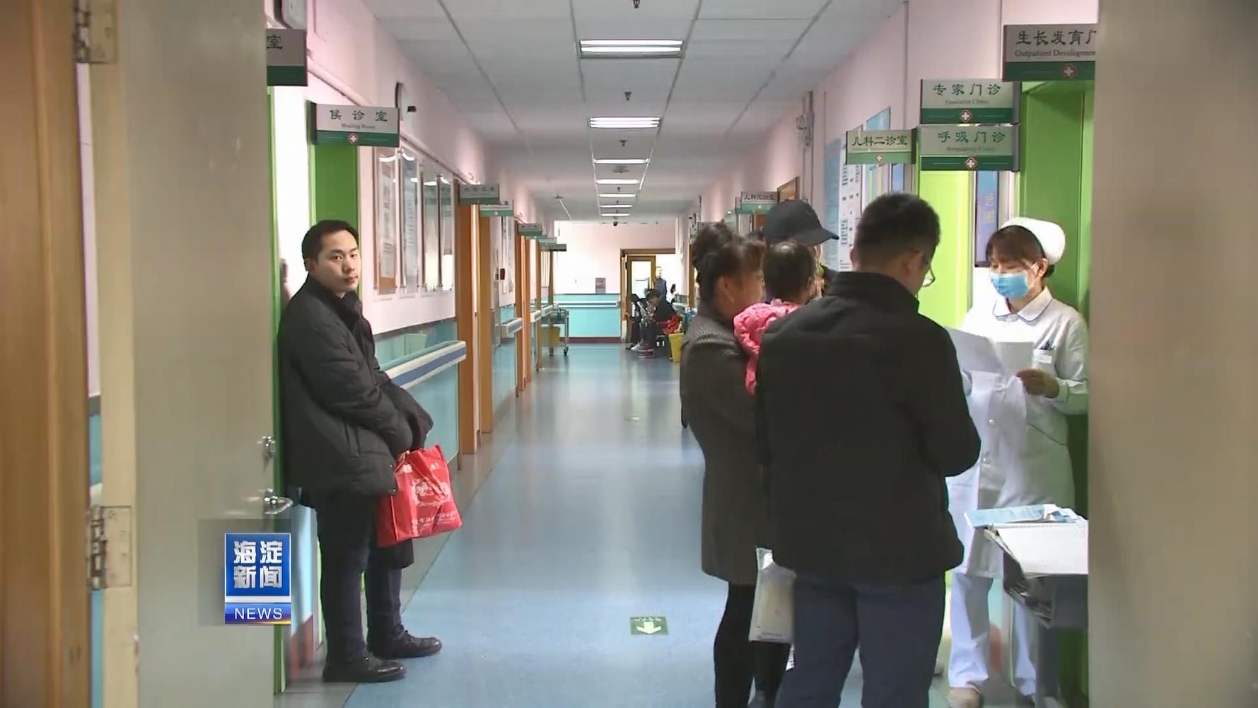 海淀区四季青妇幼保健院,海淀四季青医院