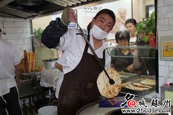 王氏林记大饼,王氏林记大饼双塔店