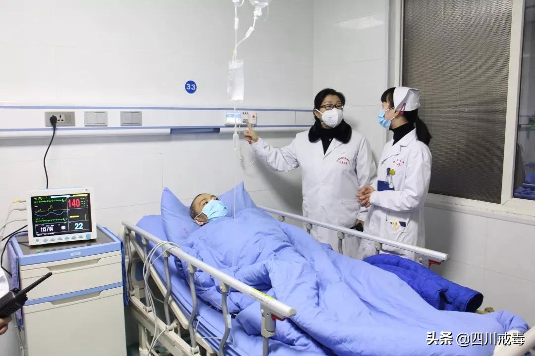 四川省戒毒管理局中心医院,四川戒毒系统战时管理