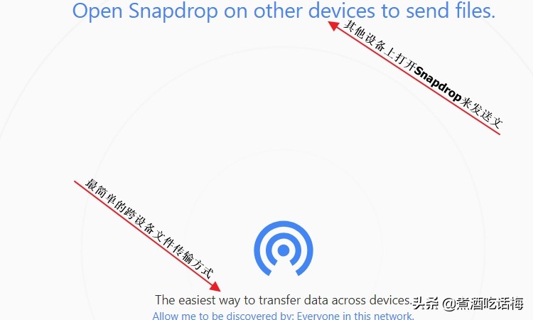 手机电脑无线互传文件最快的方法,电脑和手机无线互传文件