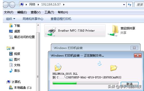 win7系统添加无线网,win7系统怎么添加网络共享