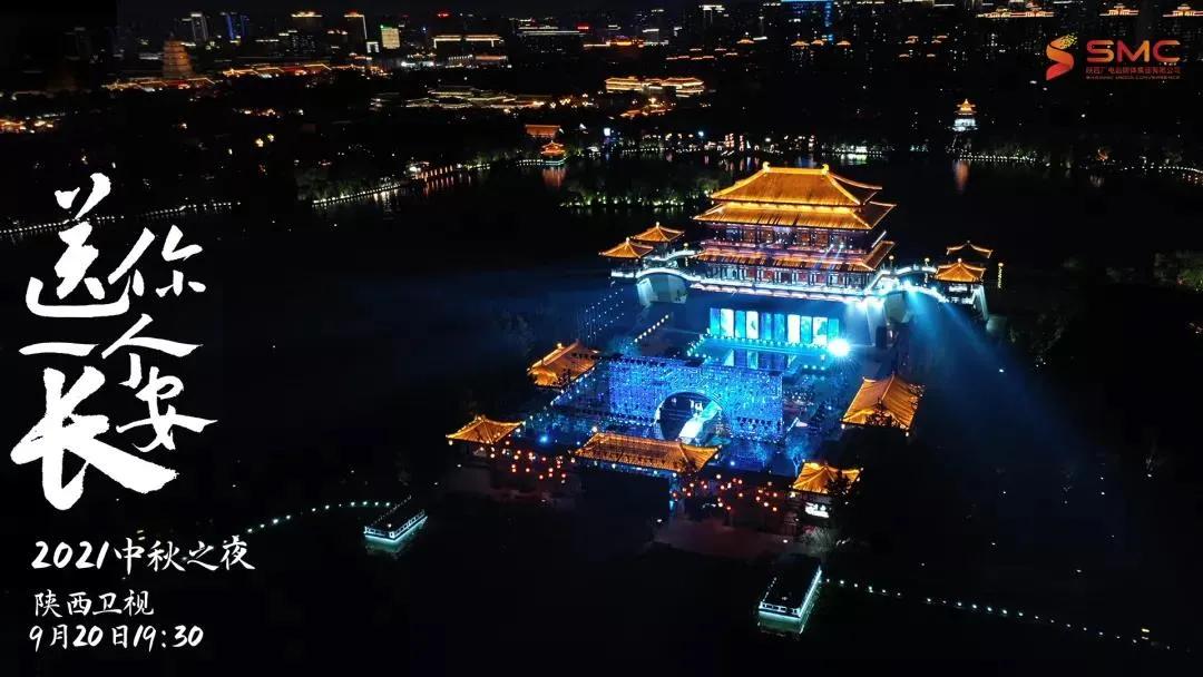 央视评河南卫视中秋,河南卫视中秋节目被央视点评