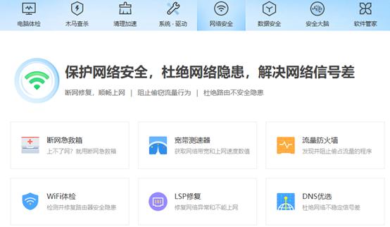 360安全卫士与qq电脑管家哪个更好,360安全卫士好用还是电脑管家好用