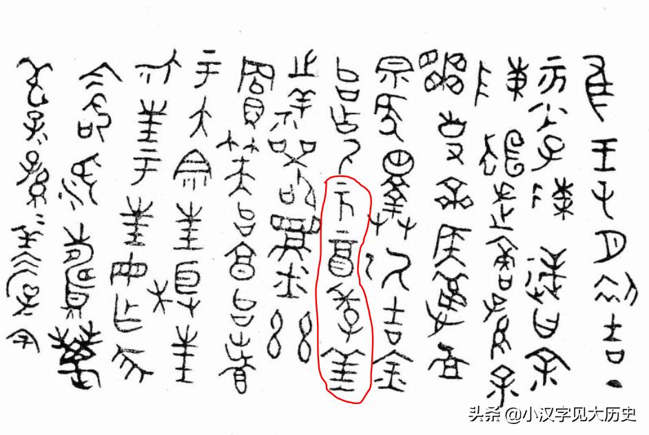 浼徊鍙斿瑙f瀽,浼徊鍙斿鏂囧甯歌瘑