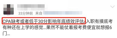 缺考会影响下次报考吗,缺考有什么后果