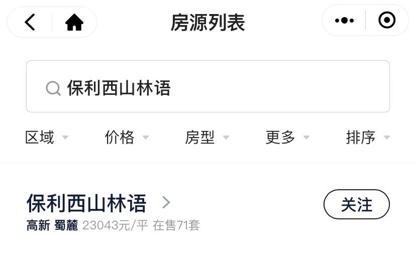 名校集团化办学模式及存在的问题,名校集团化办学为何仍难解择校热