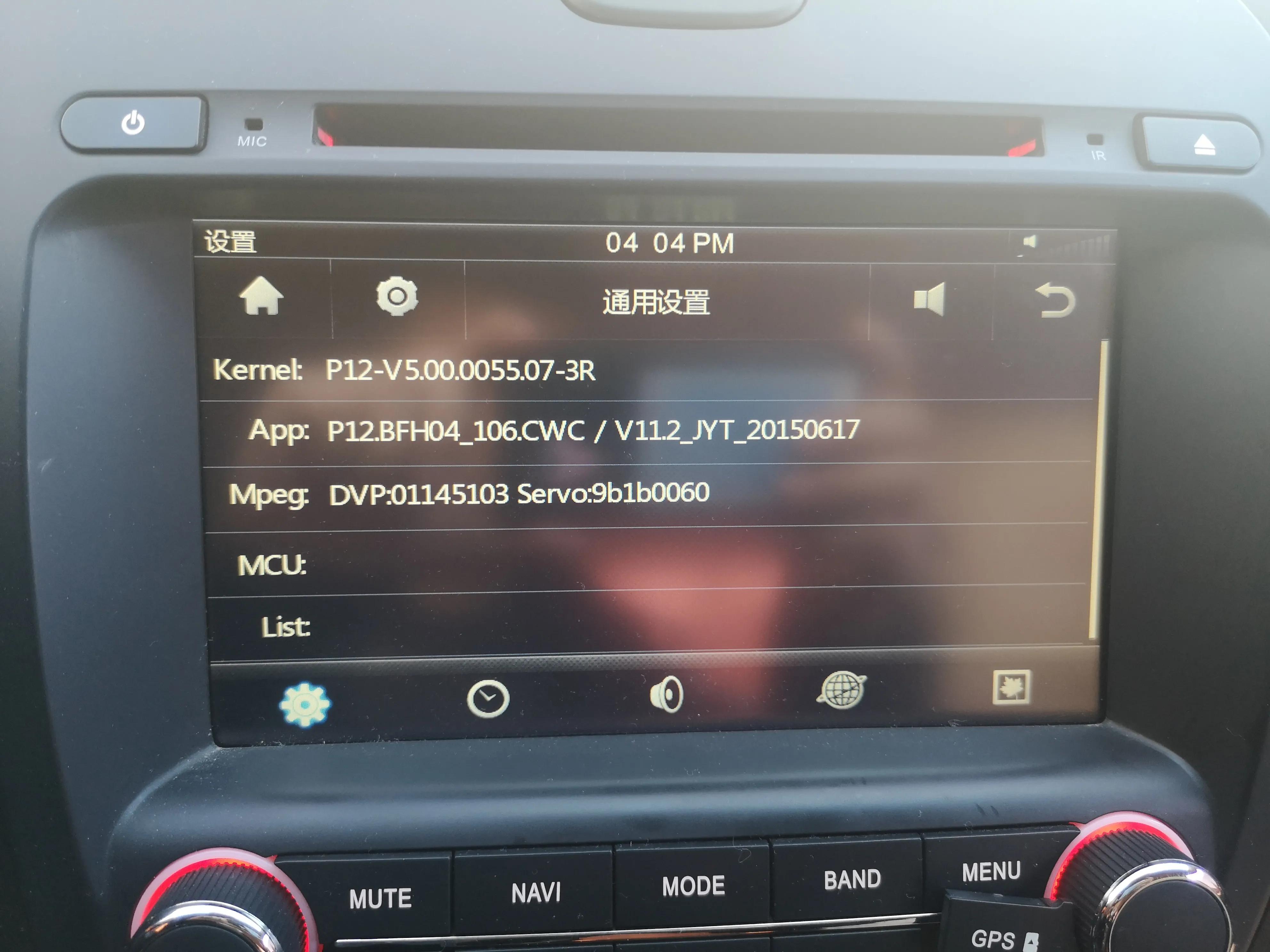 佳艺田导航倒车无信号怎么回事,佳艺田导航启动不了怎么解决