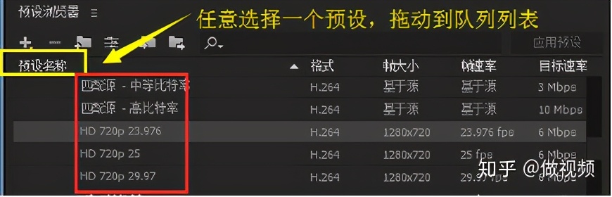 PS,PR,AE收藏后认真看这篇文章足够了,3