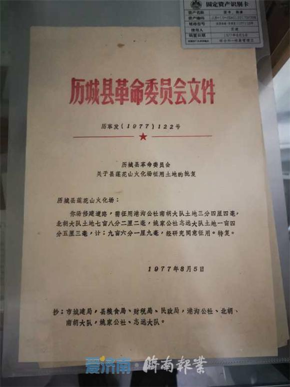 深度游览老济南,中国旅游日济南景点活动