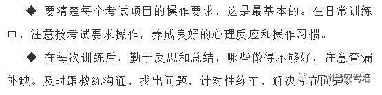 岑村考场考试,岑村考试流程