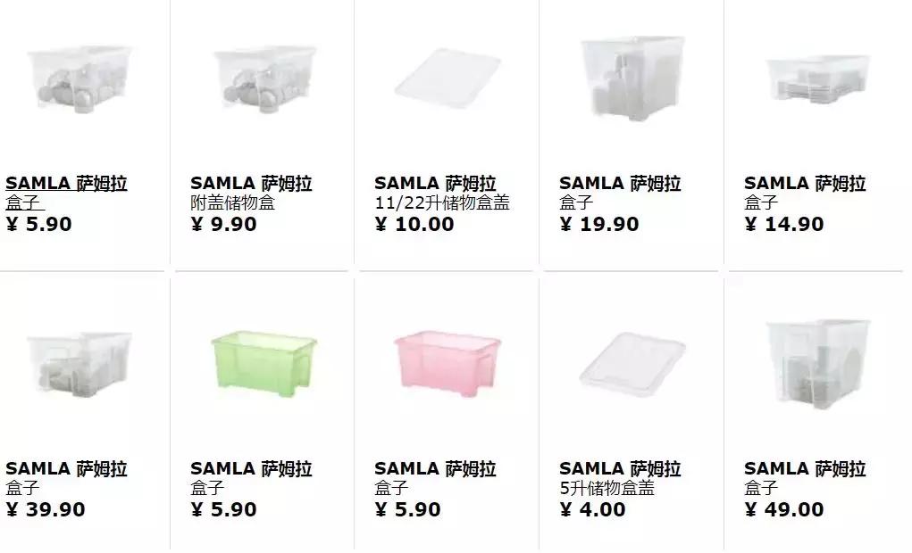 宜家家居收纳好物,宜家衣服收纳好物推荐