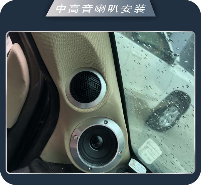 东莞长安欧诺汽车音响改装推荐,日照市莒县改装车载音响排名