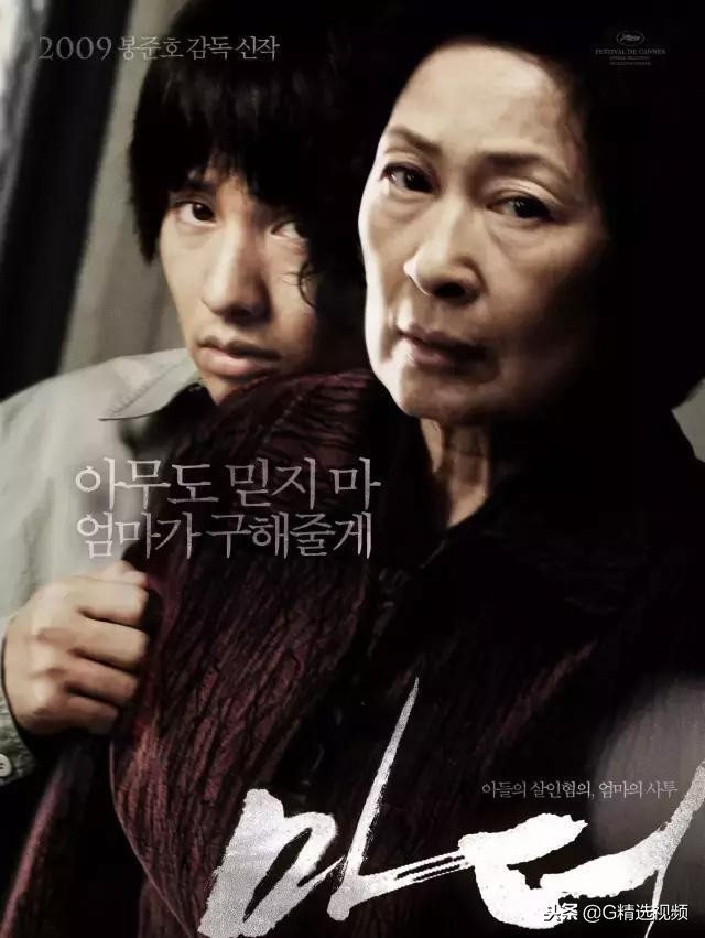 韩国必看的10部犯罪电影,男人必看韩国犯罪片完整版