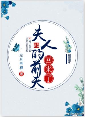 「开国盛世，要风得风，要雨得雨」古代架空文推荐（7）