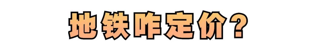 哈尔滨地铁45号线批复了么,哈尔滨地铁4-5号线最新消息