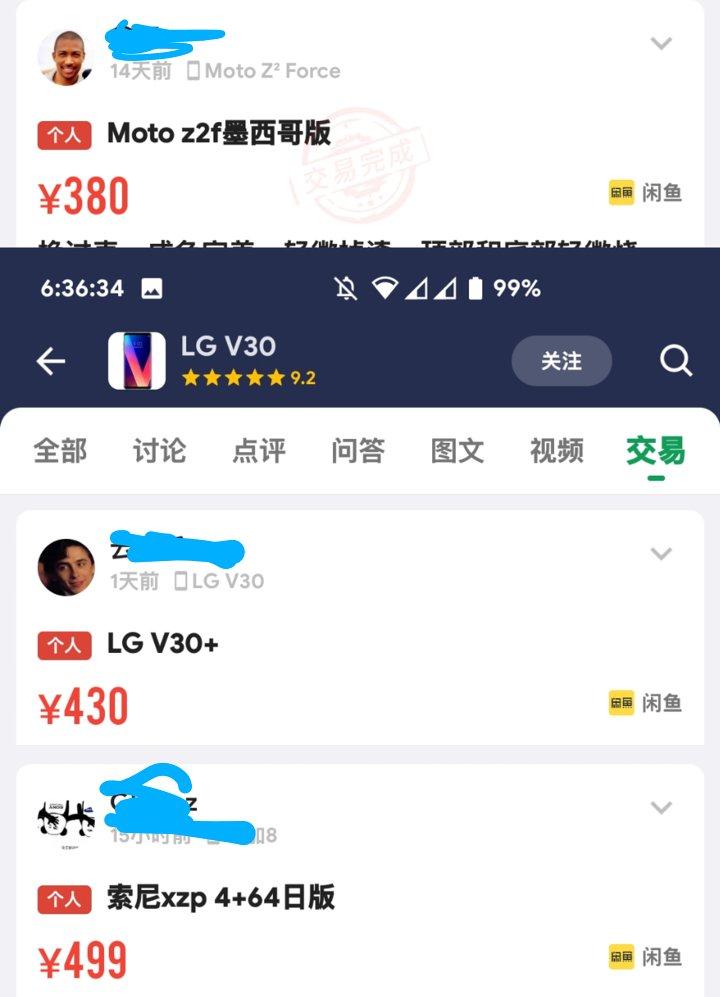 捡垃圾实用指南,捡垃圾全部教程