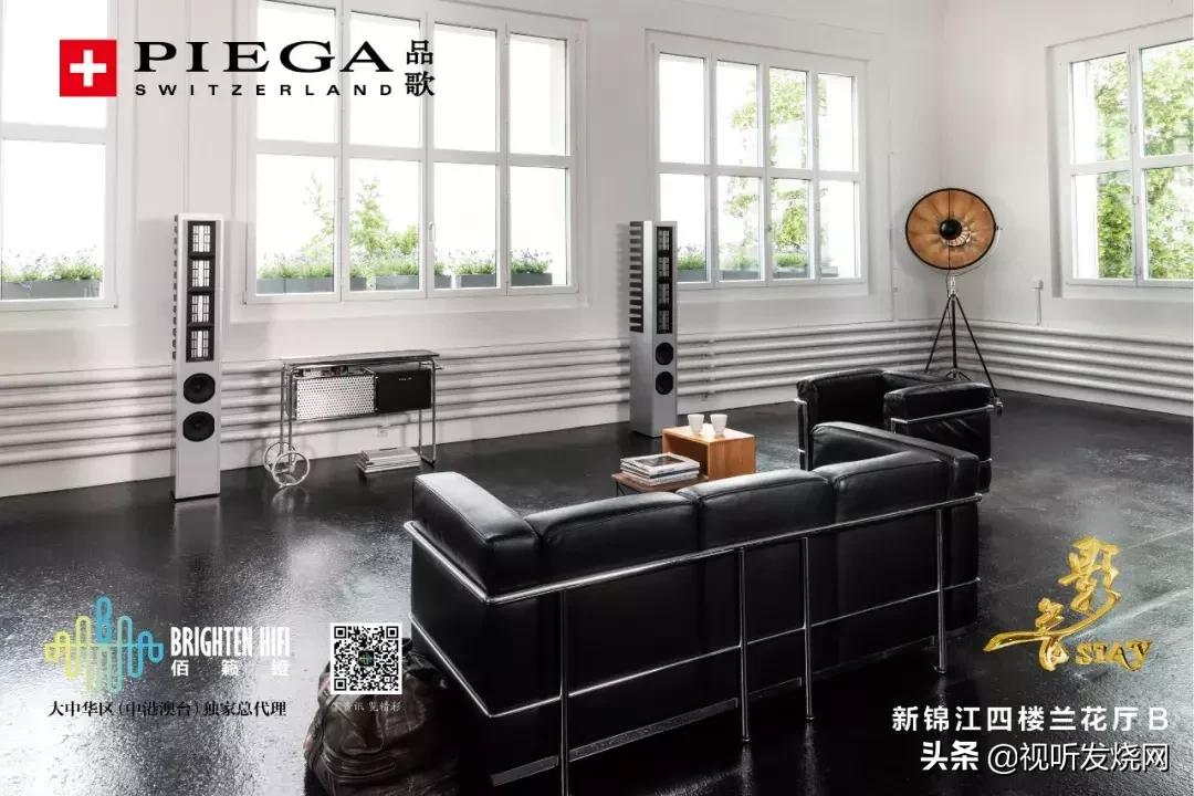 全新一代品歌Premium无线系列,亚洲首演于4月12日上海音响展