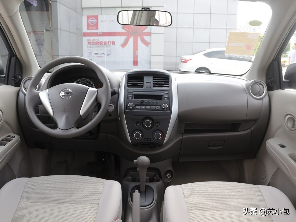 阳光2016款多媒体视频,阳光2016款油箱容积