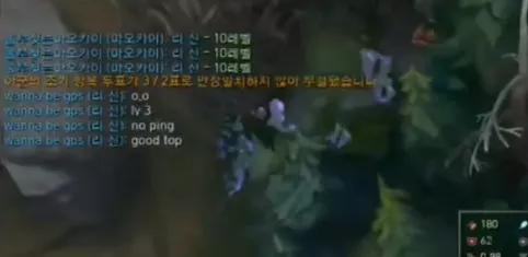 小天韩服登顶,小天盲僧被嘲讽