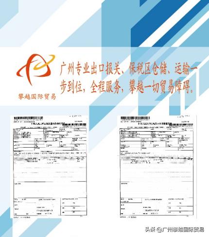 日本清关一般要多久,清关一般需要等多久