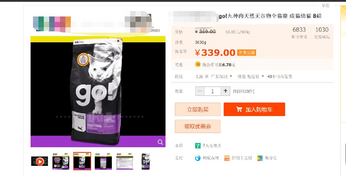 皇家猫粮好不好真相竟是这样的,皇家猫粮到底如何