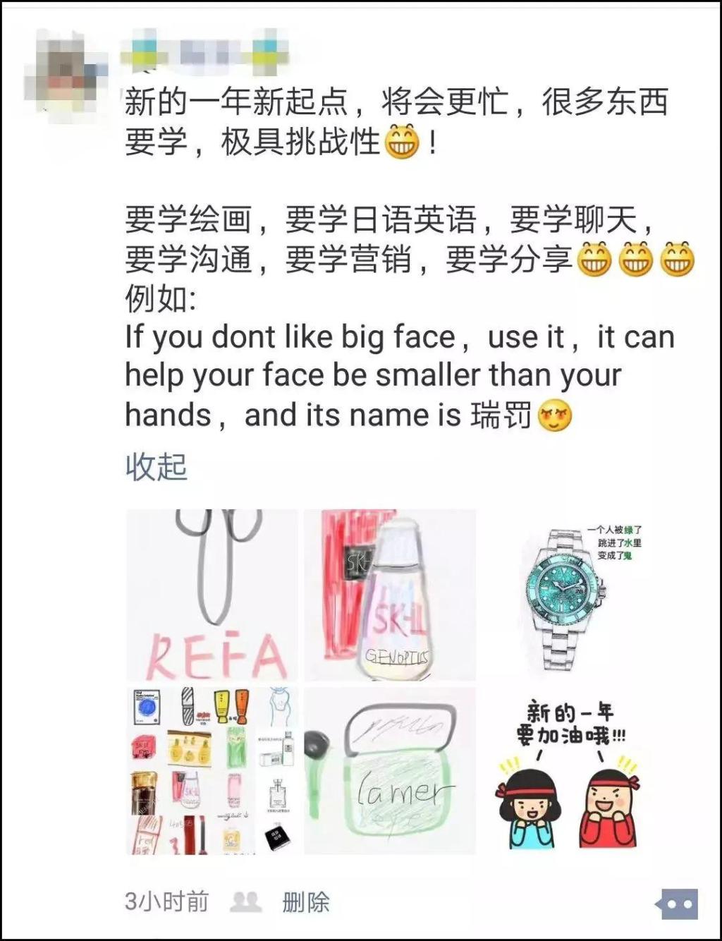 2019朋友圈谁最拼？代购又出新大招~电商法真的能阻挡他们吗？