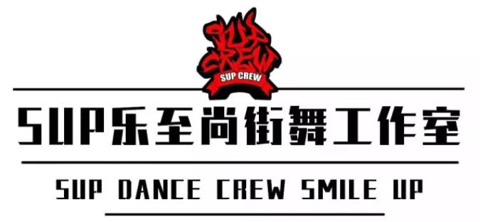 秒删!街舞人都不知道的内涵,仅3%的人知道全部,火速收藏
