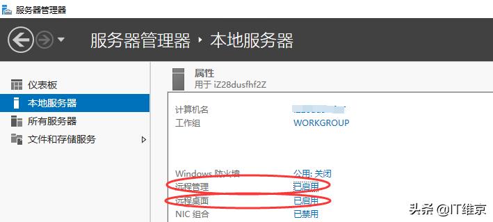 创建ad域需要创建dns服务吗,ad域服务器配置要求