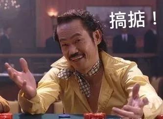 珠海房多的人注意！有团伙专搞房东！已有人中招！