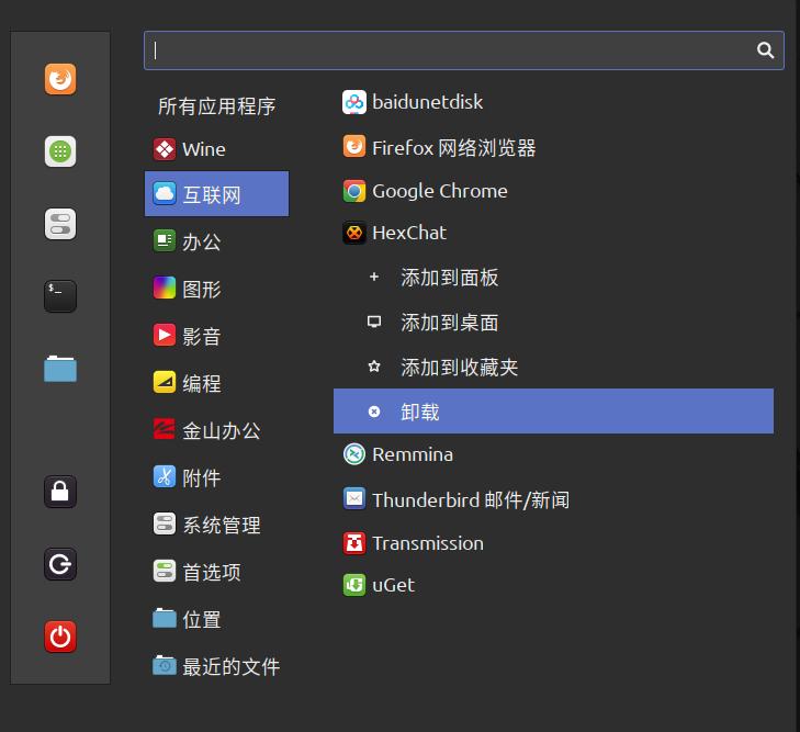 linuxmint,linuxmint重装系统